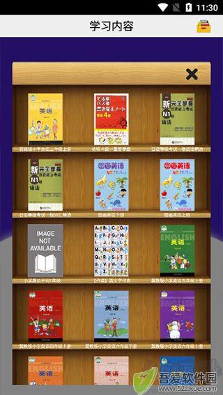 读书宝app手机版