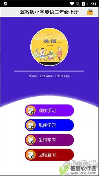 读书宝app手机版