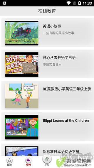 读书宝app手机版