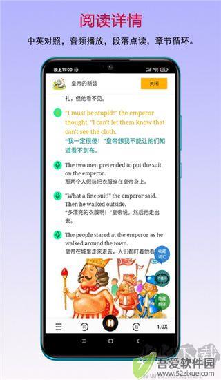 读书宝app手机版