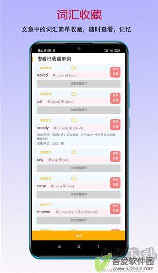 读书宝app手机版