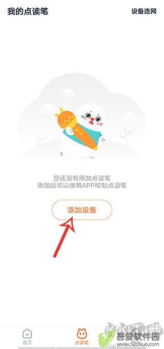 小彼恩