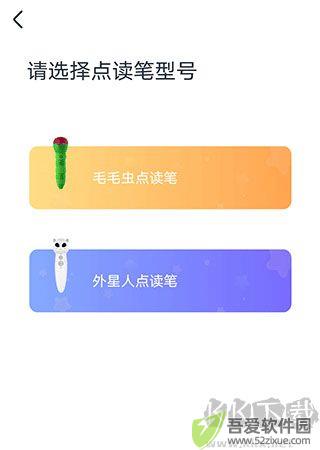 小彼恩