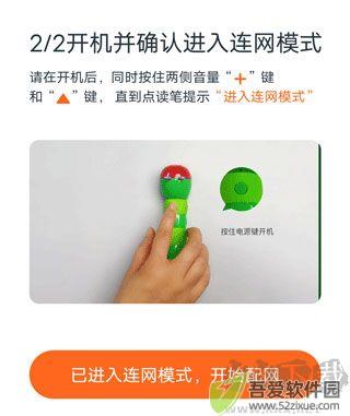 小彼恩