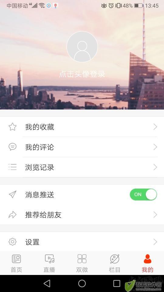 延吉融媒