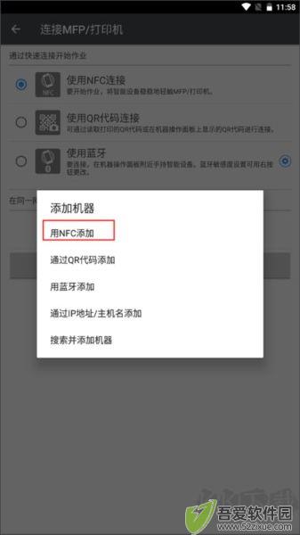 理光Connector