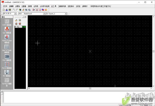 cam350官方版