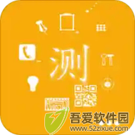 手机信息 v5.1.2免费版