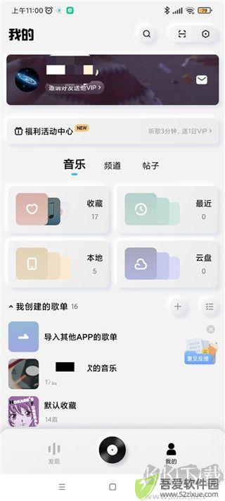 酷狗概念版