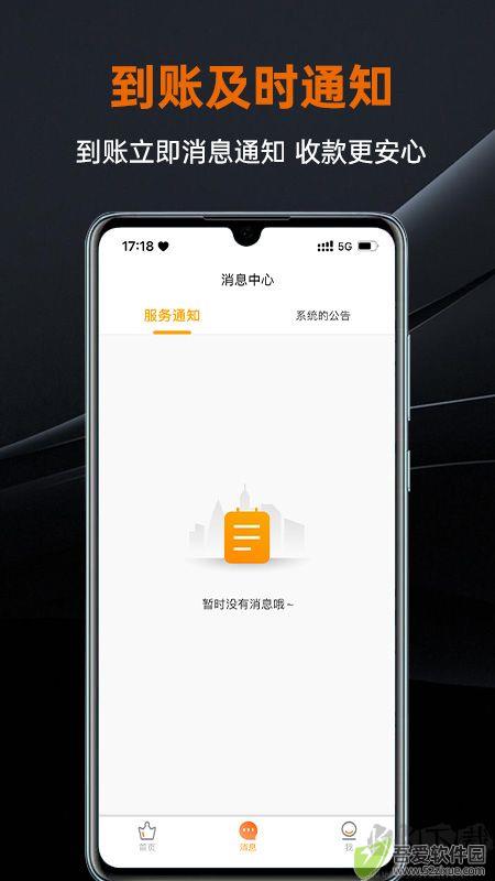 盒小圈app安卓版