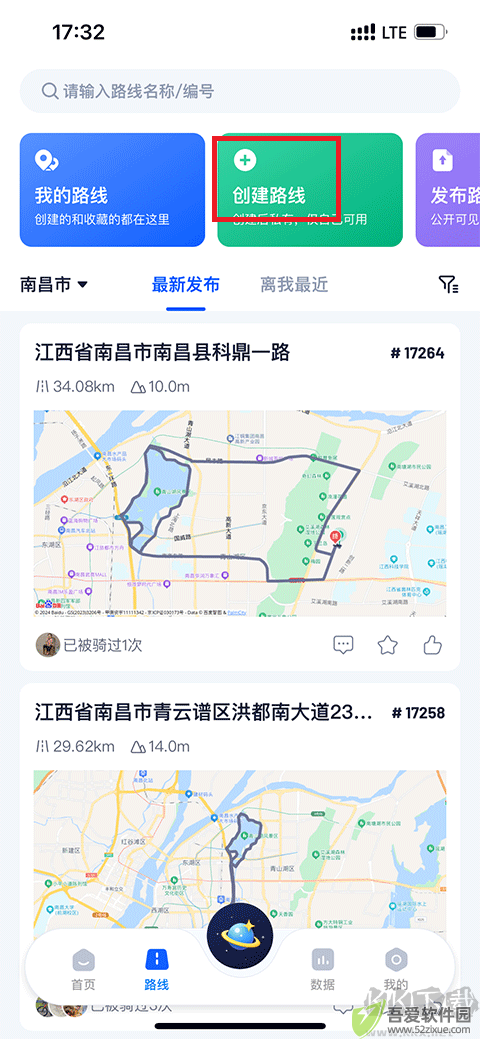 顽鹿运动