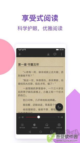 西瓜小说