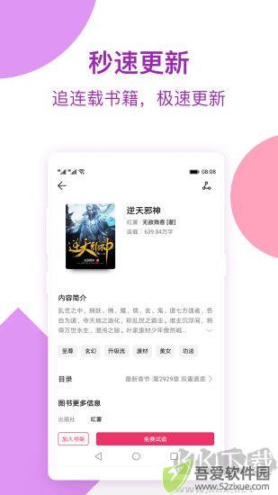 西瓜小说
