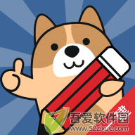 一建练题狗 v3.2.0.1安卓版