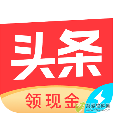 头条搜索极速版 v16.2.0.0安卓版