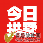 今日拱墅 v3.6.0官方版