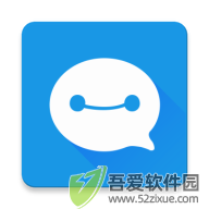 通信助手 v5.8.2官方版