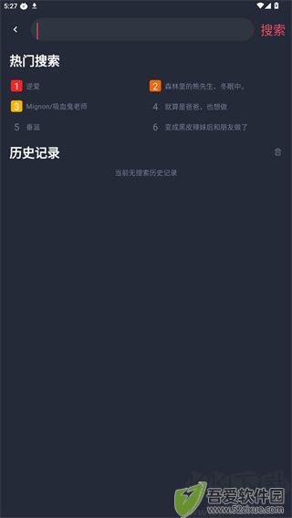 豚豚剧