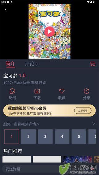 豚豚剧