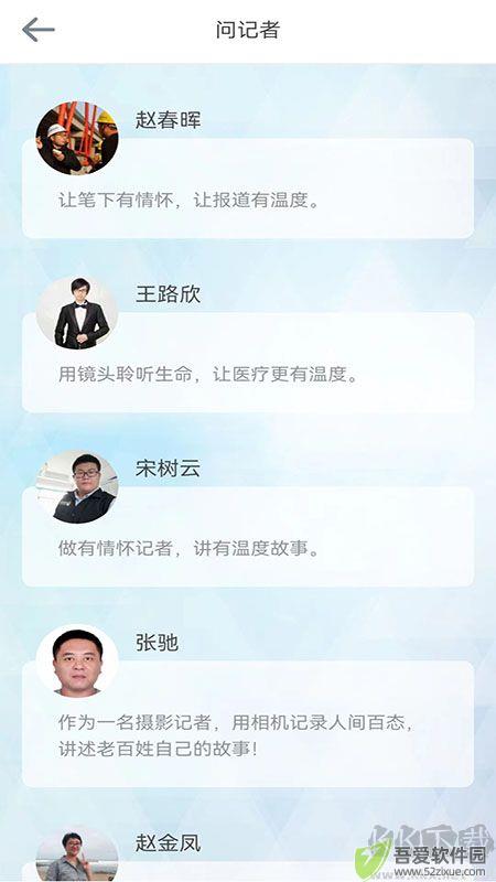 潍坊融媒