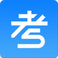 考试资料网在线搜题 v3.3.0420官方版