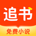 追书阅读app v1.3.6安卓版