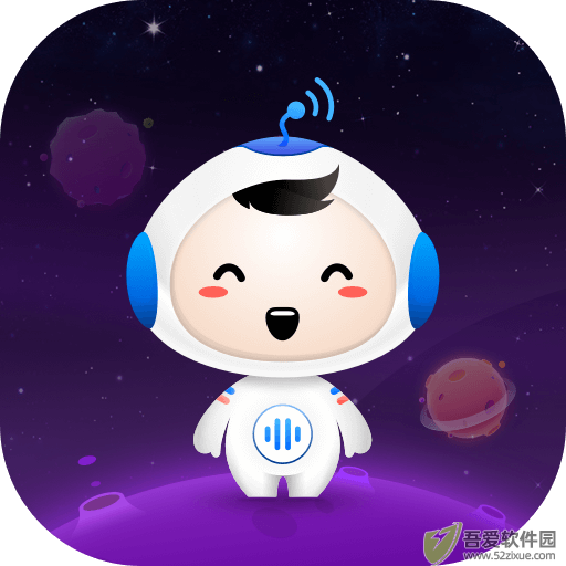 讯飞小书童 v1.8.2安卓版