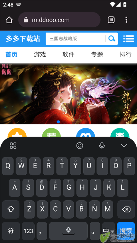 小米系统输入法