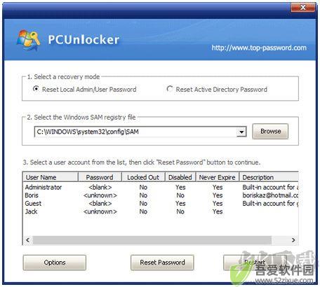 winpe登录密码破解工具