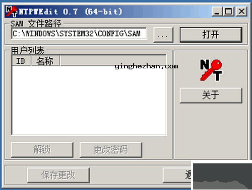 winpe登录密码破解工具