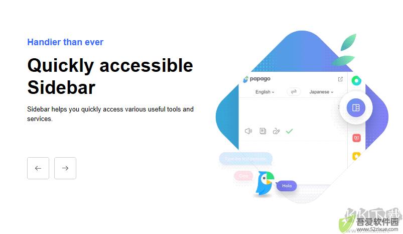 Naver Whale(蓝鲸浏览器)