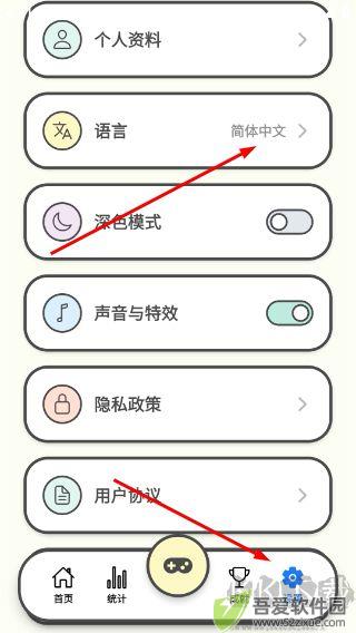 魔鬼脑锻炼