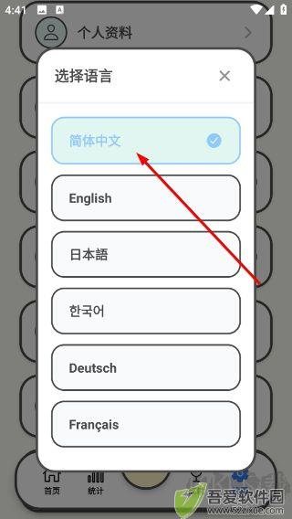 魔鬼脑锻炼