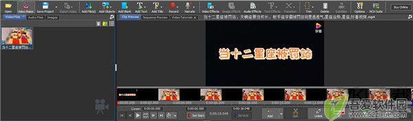 VideoPad Video Editor(视频编辑软件)电脑版