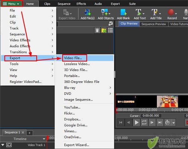 VideoPad Video Editor(视频编辑软件)电脑版