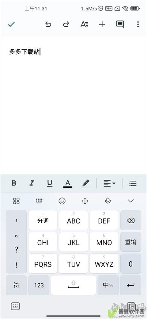 Google文档