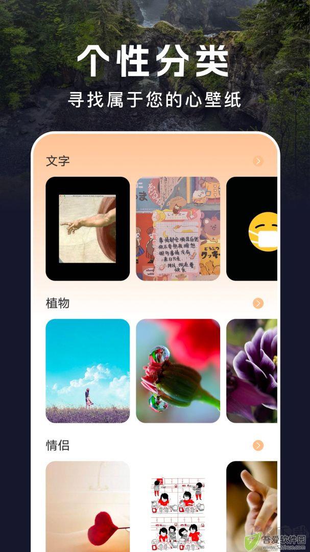 小野主题盒