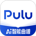 Pulu曲谱 v1.0.0最新版