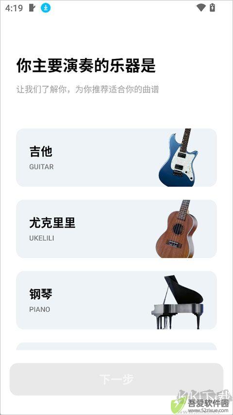 Pulu曲谱