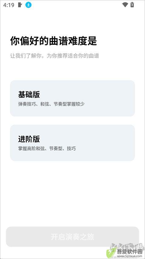Pulu曲谱