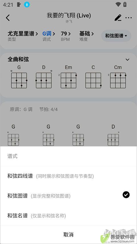 Pulu曲谱