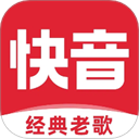 快音app v5.82.01最新版