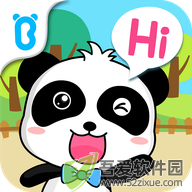 宝宝懂礼貌 v9.91.00.01官方版