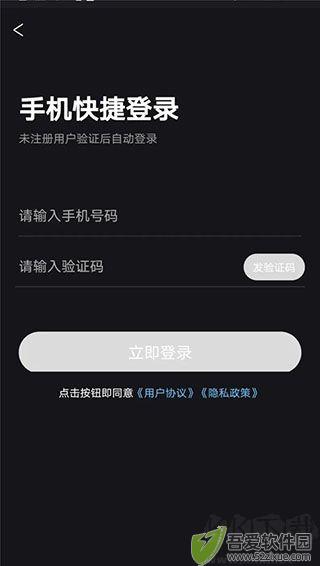 喜粤tv app手机版