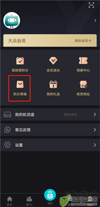 喜粤tv app手机版