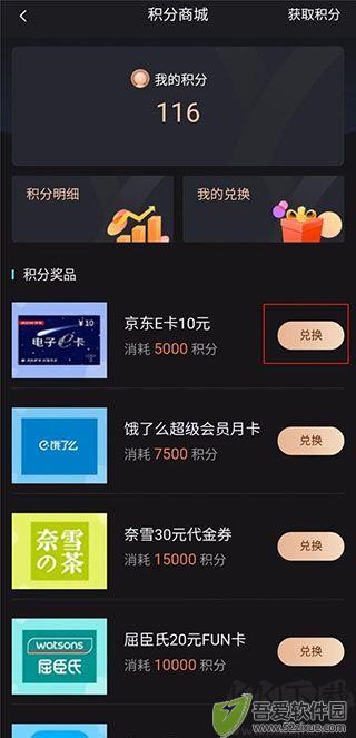 喜粤tv app手机版