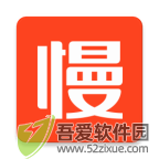 慢慢买app安卓版 v5.0.91最新版