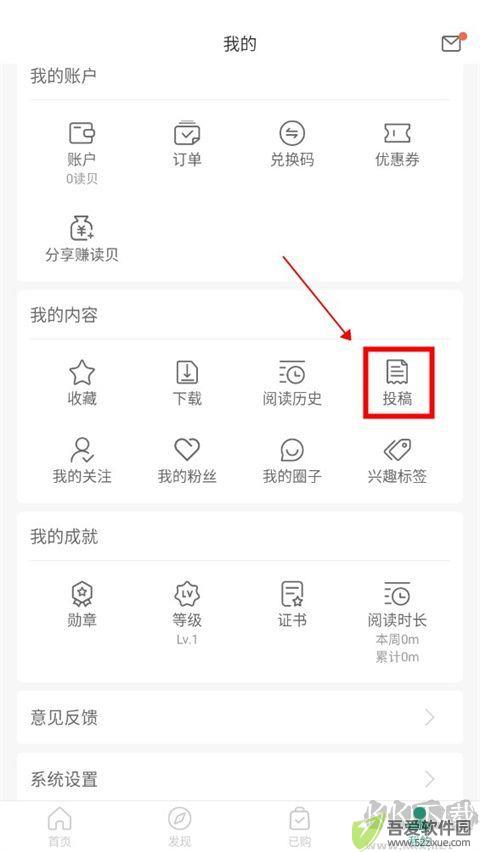 读者