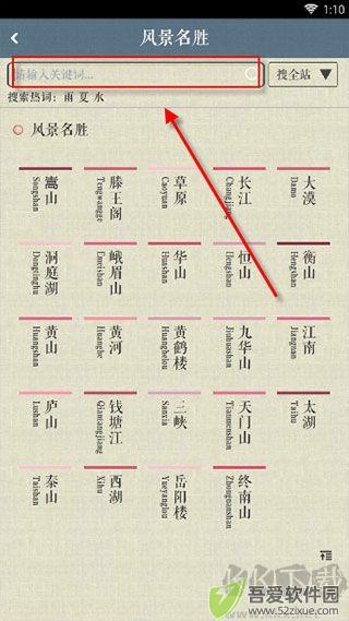 诗词天地