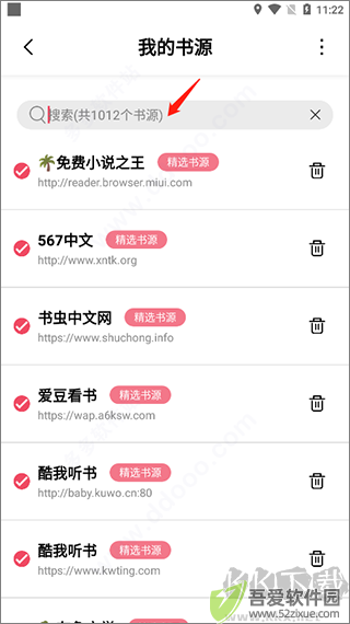 树莓阅读